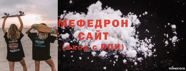 MDMA Волосово