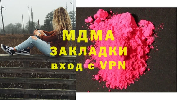 MDMA Волосово