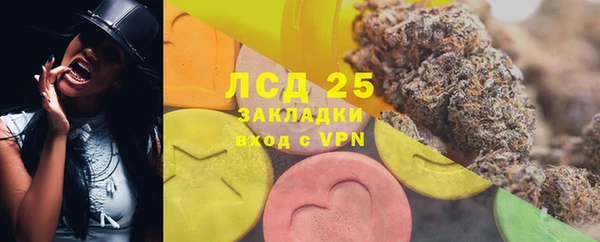 MDMA Волосово