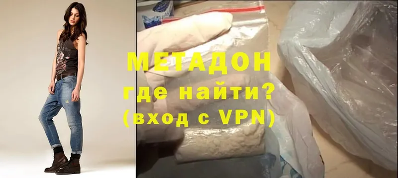 Метадон мёд  купить  сайты  Новое Девяткино 